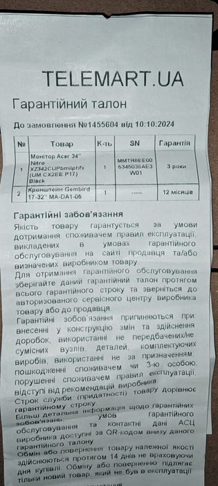 Монитор Acer 34" (165 hz) 3440х1440 (Гарантия 2 ГОДА)