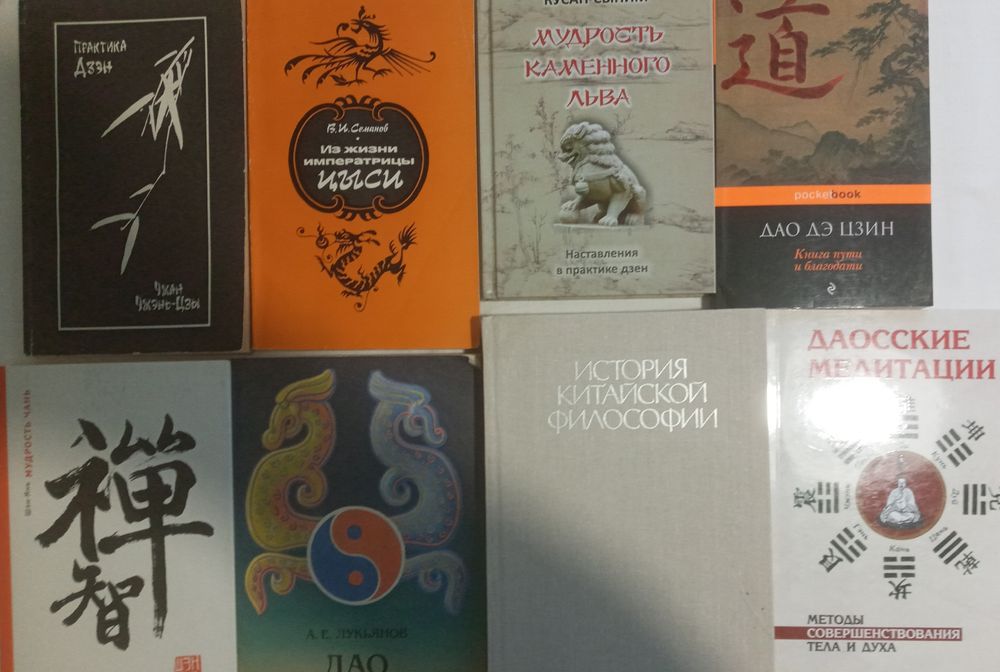 Комплект книг "История и культура Китая."