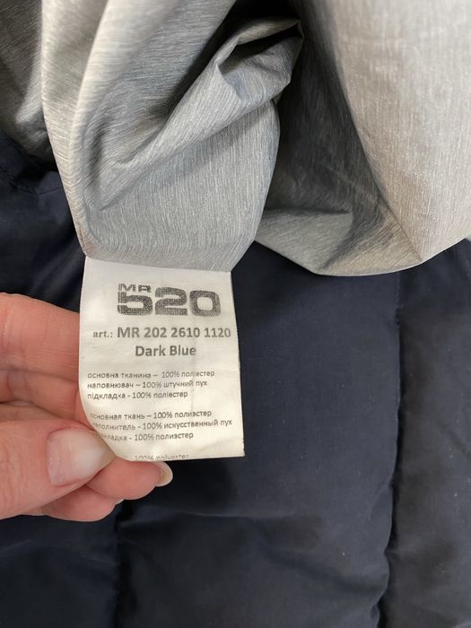 Жіноча куртка С-М