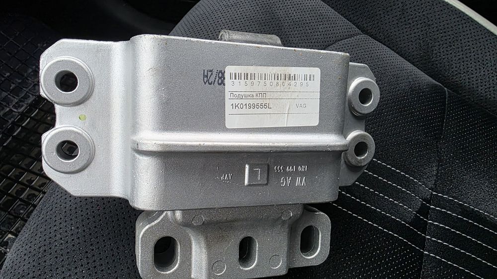 Подушка КПП VAG 1K0199555L Octavia A5, Caddy