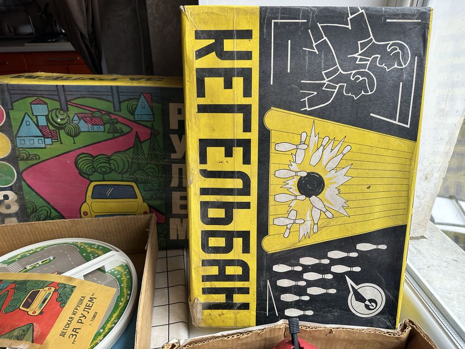 Ігрушка ссср За Рулем