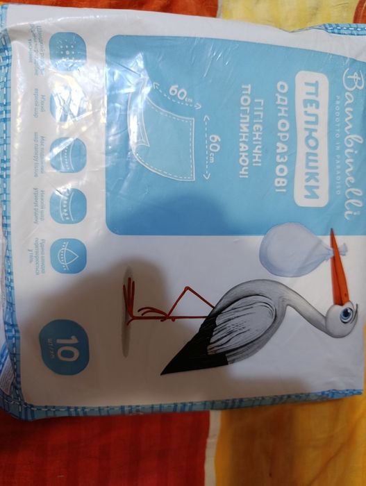 Продам одноразовые детские пеленки