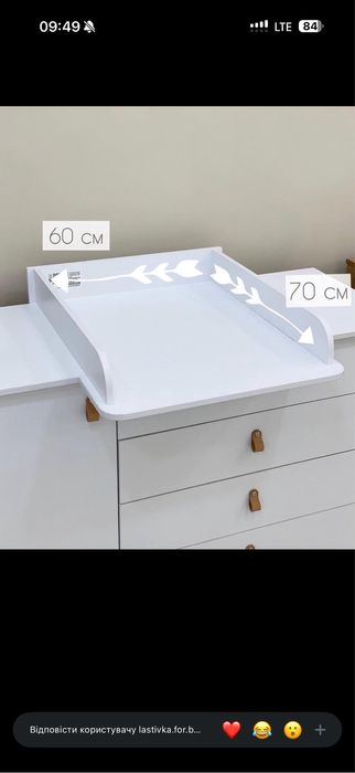 Комод верес монако