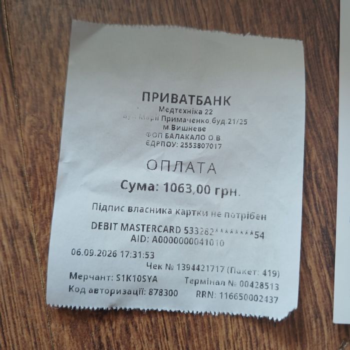бандаж для вагітних,компресійні панчохи для пологів та після операцій