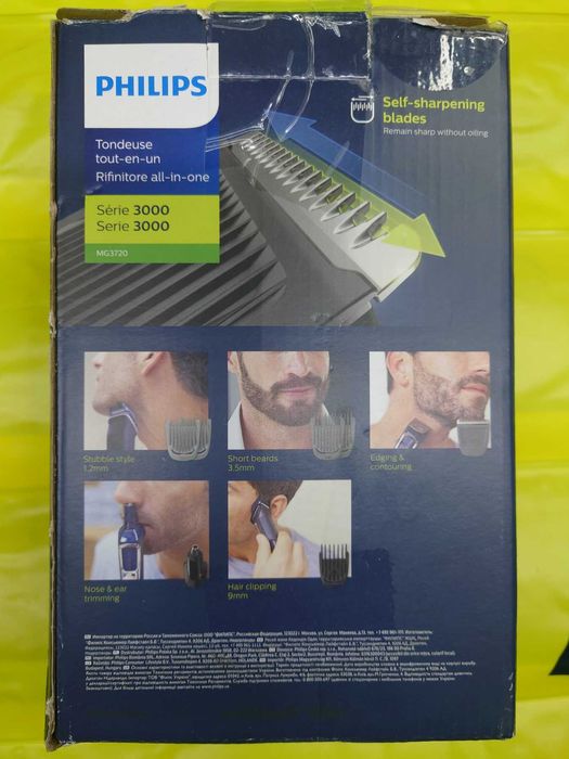 Універсальний тример Philips Multigroom Series 3000 MG3720