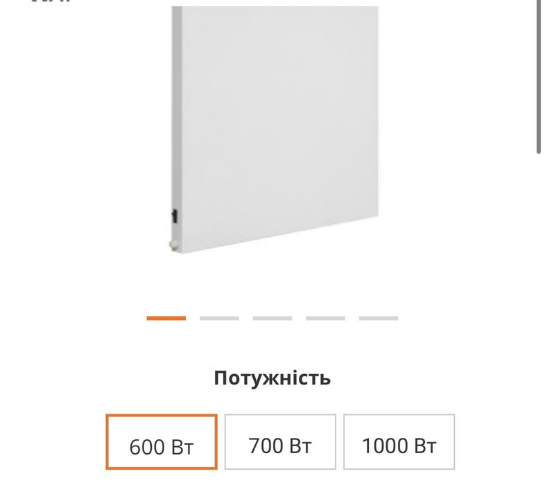 Інфрачервоний обігрівач HYBRID SWH 1000,700,600 вт