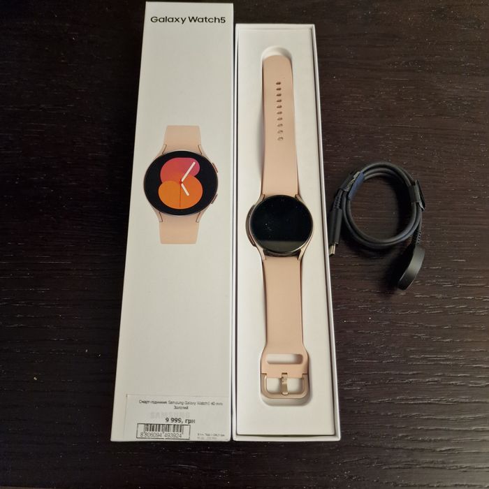 Смарт-годинник Samsung Galaxy Watch5 40 mm.