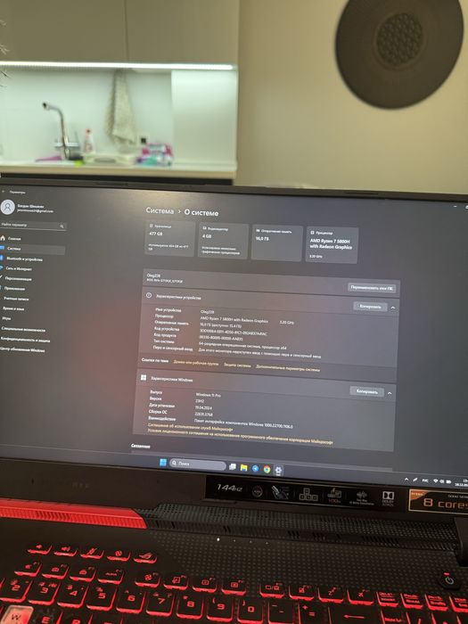 Asus Rog Strix G17 Ігровий ноутбук 17 дюймів