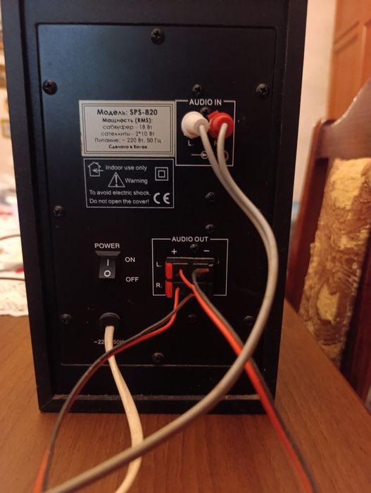 Колонки  Sven SPS-820 Beech 2.1 Акустична  система
