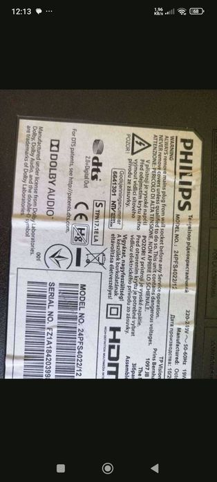 Telewizor Philips 24 cale