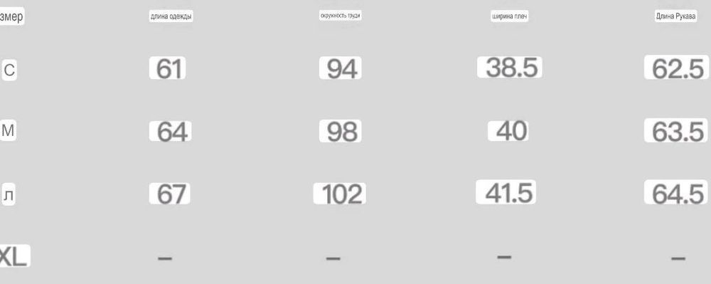 Лонгслив Westside S