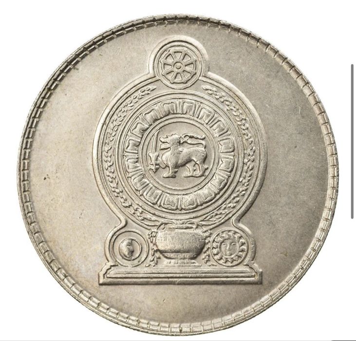 монета Шрі-Ланки номіналом 1 рупія.  Роки випуску: 1972-1978.