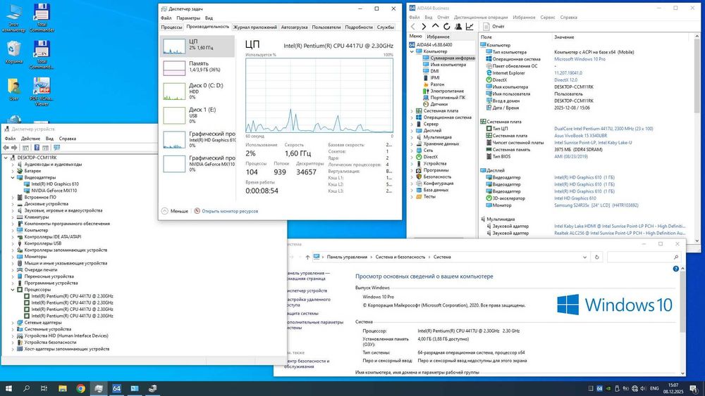 материнская плата ASUS Vivobook 15 X540UBR