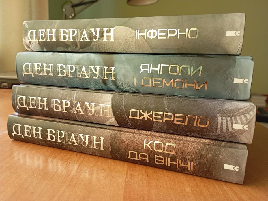 Книги нові українською різних жанрів