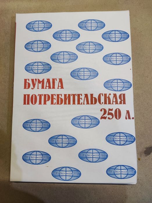 Папір А4 пачка тонкий