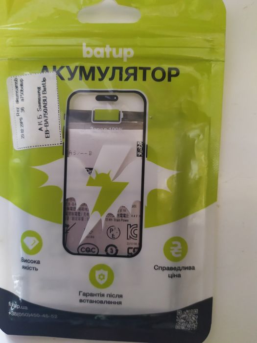 Samsung EB-BA750ABU 3400 mah/ Samsung A7 аккумулятор