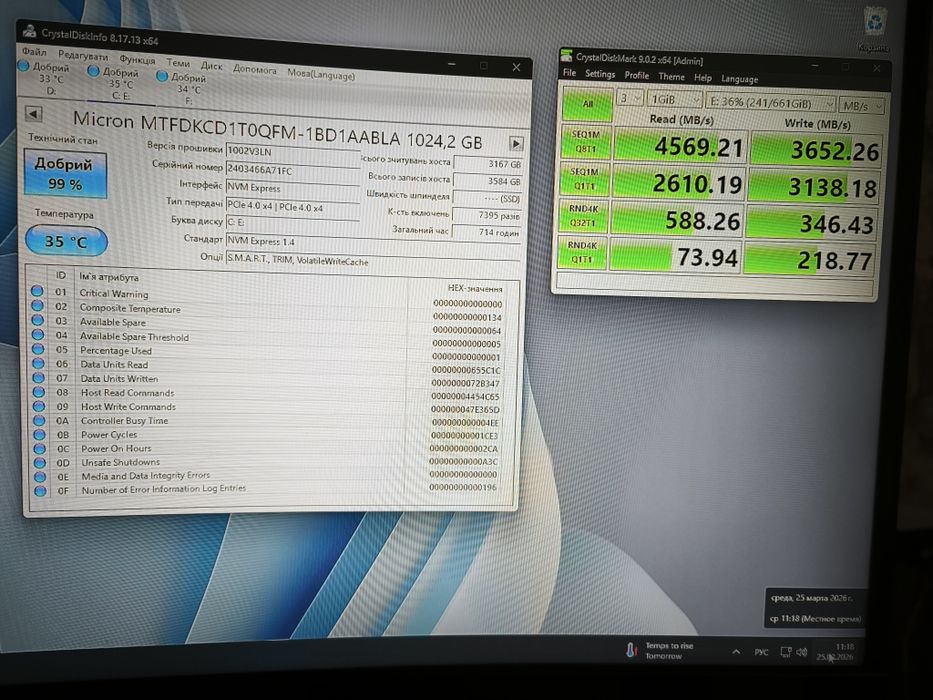 Продам SSD m2  NVME Micron 1tb