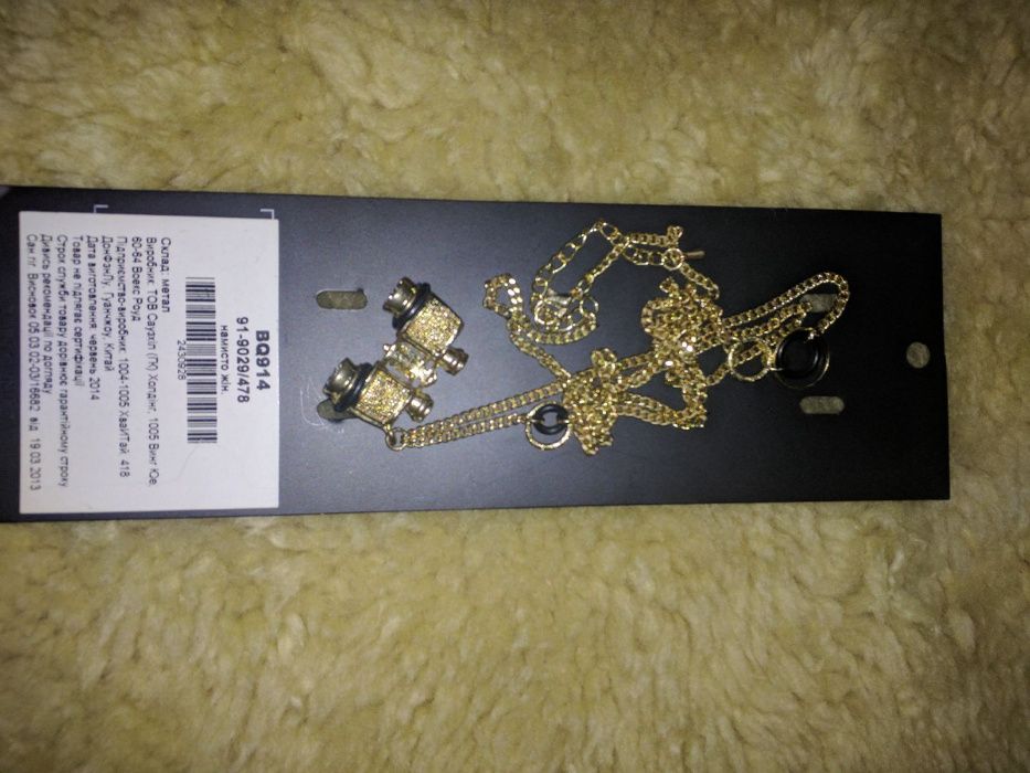 Новая подвеска