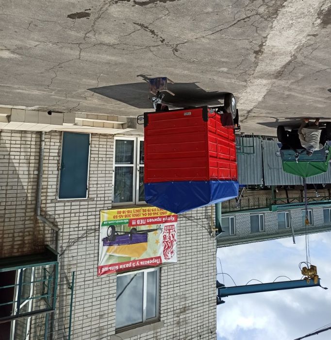 Причіп одновісний 2,1*1,3!!