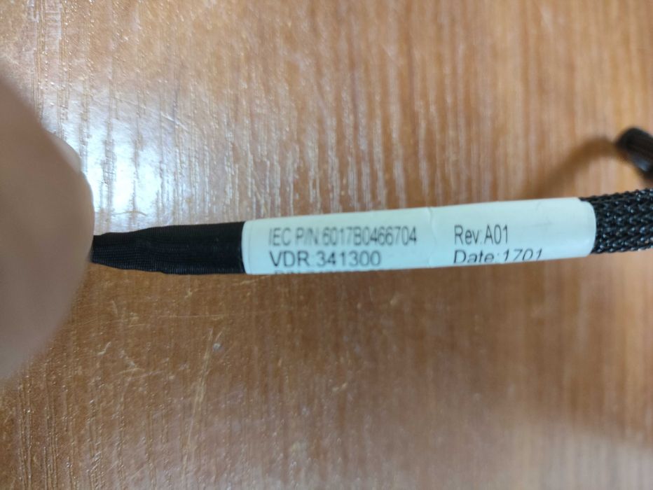Кабель живлення корзини сервера HP Gen9 Gen10 (747560-001, 784622-001)
