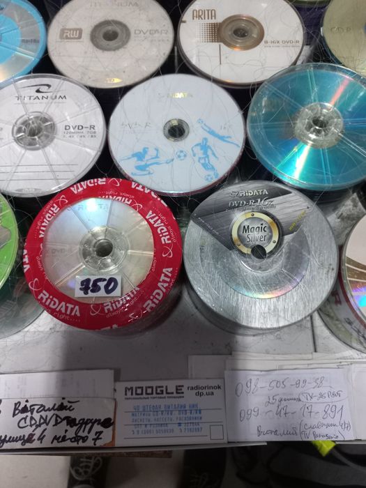 Диски Ridata DVD-R и CD-R