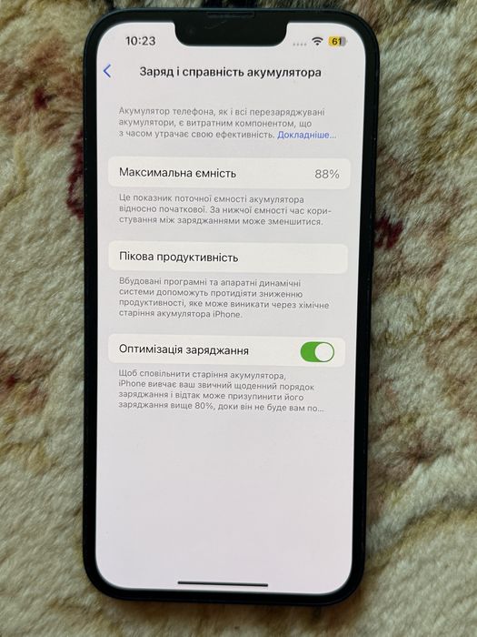 Продам iPhone 13, 128 Gb