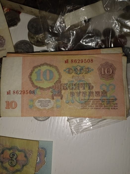 Stary Banknot ZSRR z 1961 r. 10 Rubli
