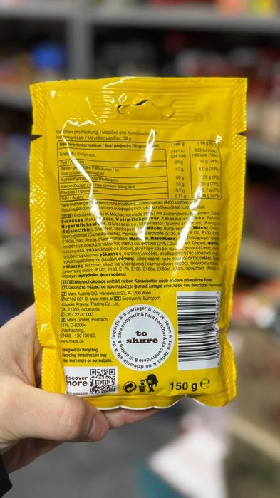 Приємна ціна Шоколадні Драже M&m's з арахісом 150г
