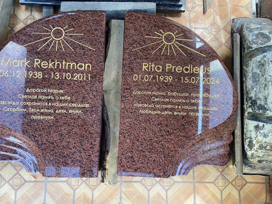 Памятники, бруківка, декоративне оздоблення, інтерʼєр, Гранітна плитка