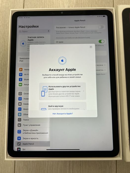 iPad Air (4-Gen) 256Gb, как новый!
