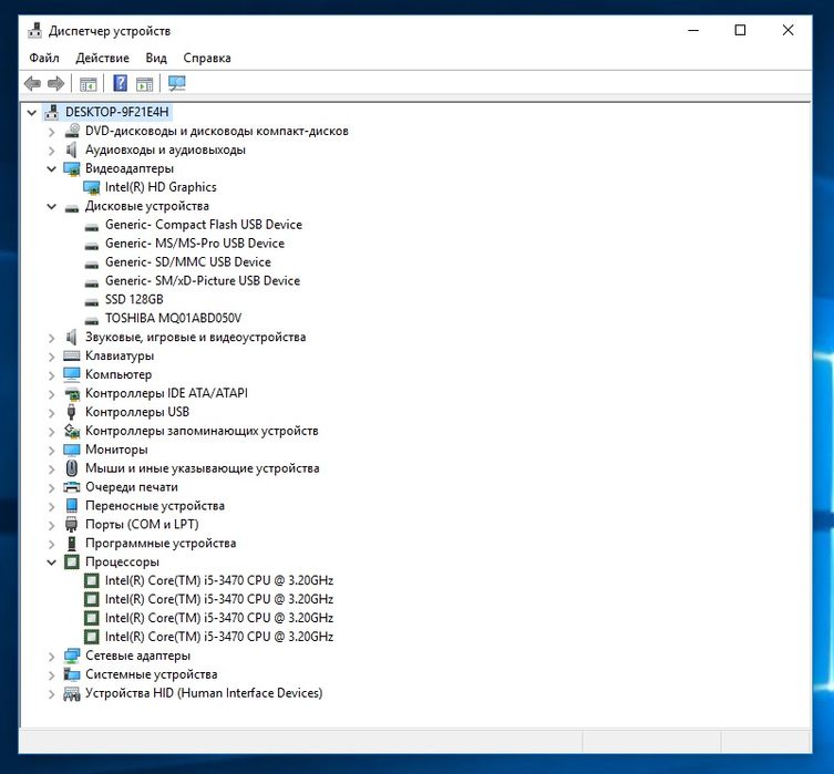 Системный блок TAROX ASUS i5-3470 6Gb DDR3 SSD 128Gb HDD 500Gb