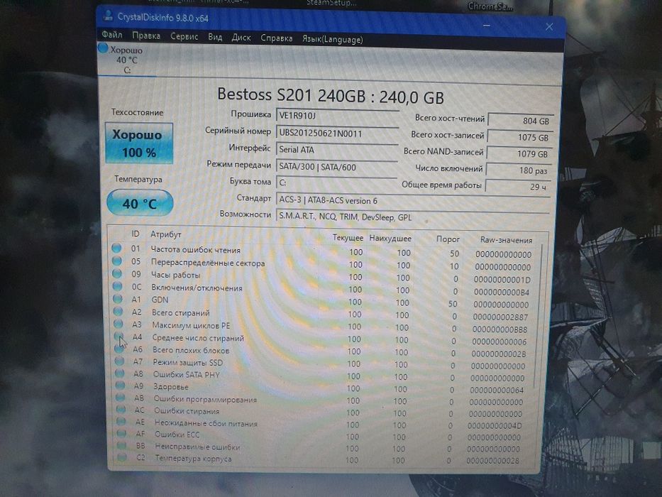 Ноутбук Sony Waio pcg-81115l