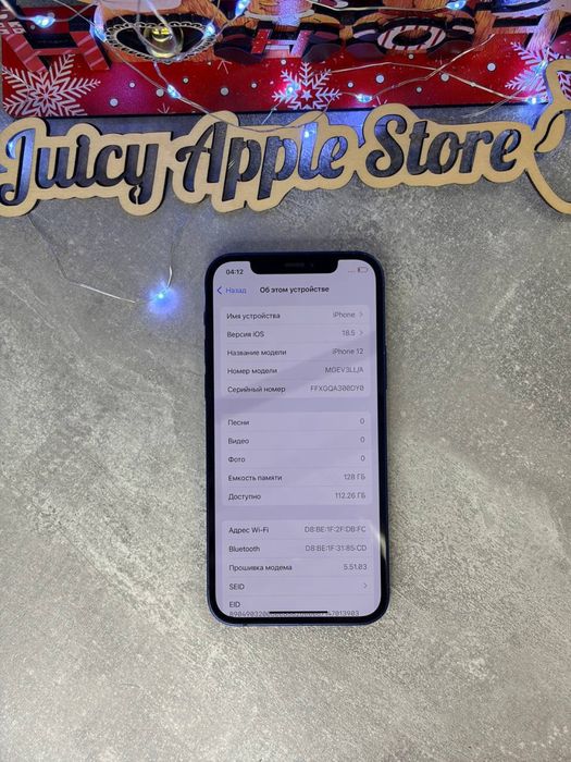 iPhone 12 128gb Blue! Класний айфон за вигідною ціною!