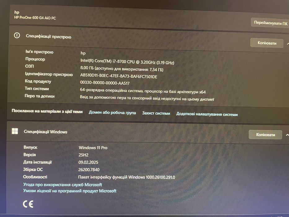 HP ProOne 600 G4 intel i7 ПК моноблок
