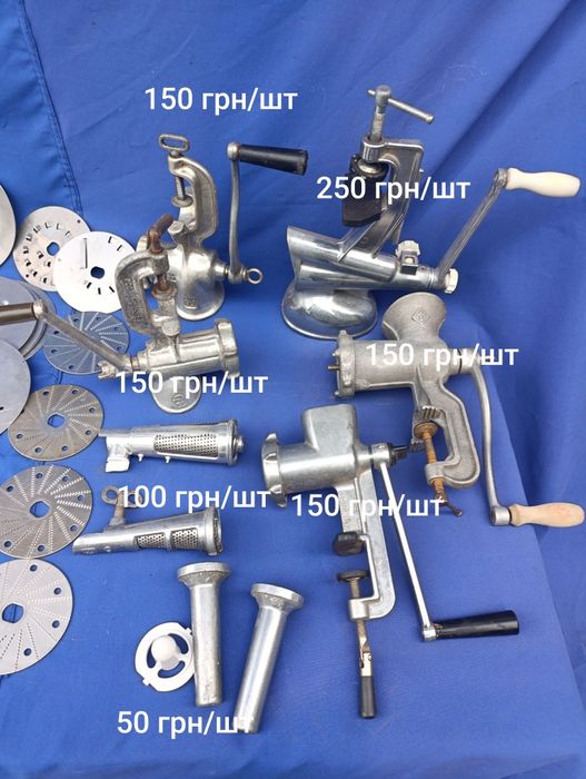 Советская чугунная алюминиевая мясорубка м'ясорубка СССР соковыжималка