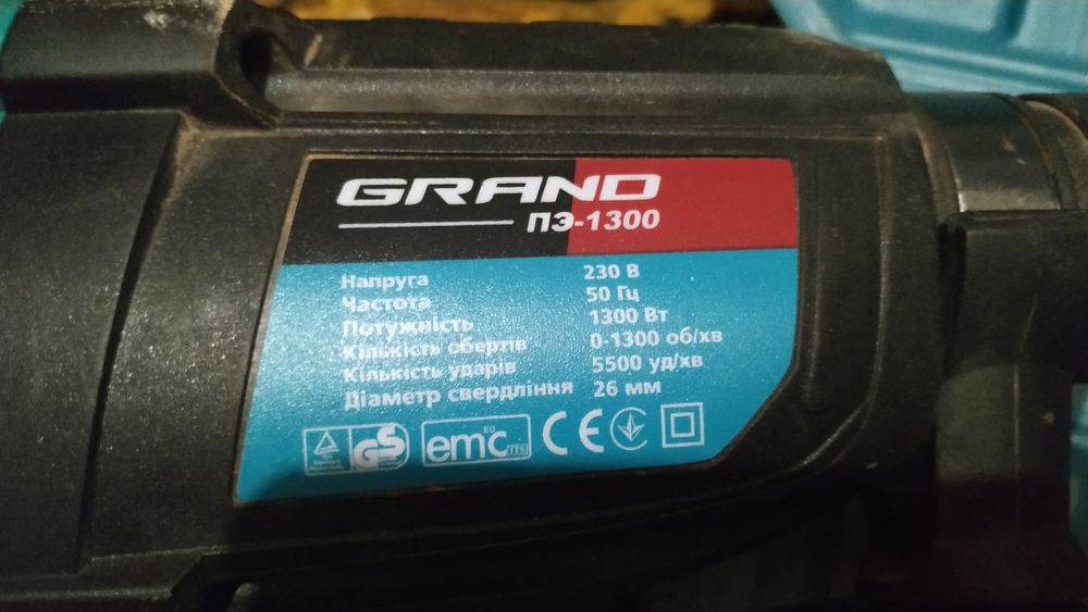 Продам перфоратор срочно...