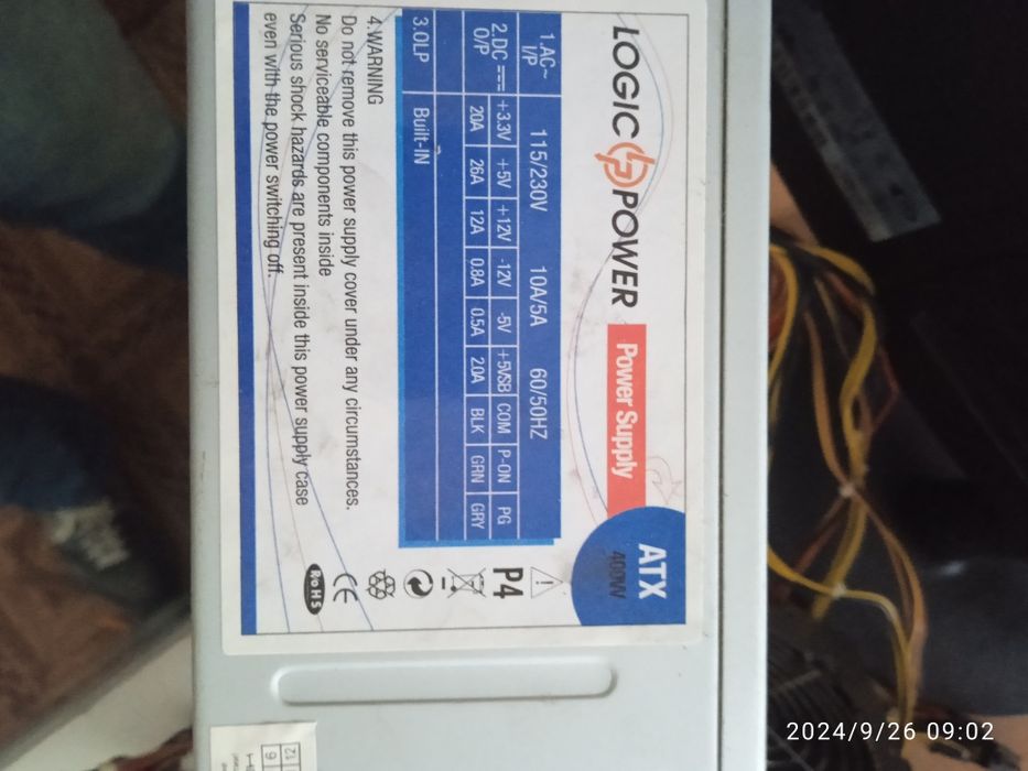 Продам блоки живлення до ПК 400W