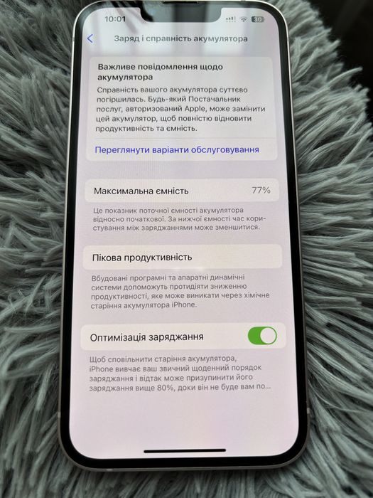 iPhone 13 на 512 ГБ
