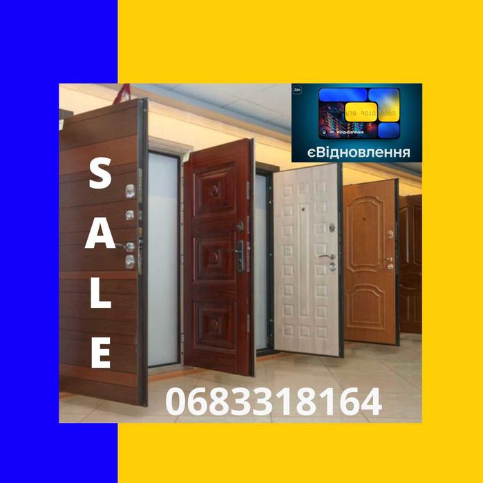 Входные Металлические Двери Противопожарные Двери ВНЕ Конкуренции!!! е