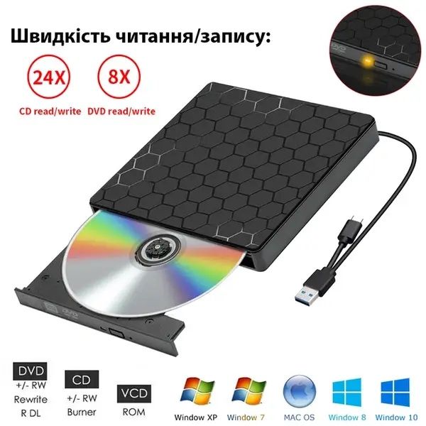 Зовнішній портативний привід дисковод Maiwo DVD±R/RW CD-RW - USB 3.0