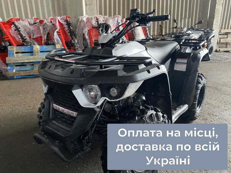 КВАДРОЦИКЛ LINHAI EYAS M 150, ДОСТАВКА безкоштовна, Масла, Гарантія 2р