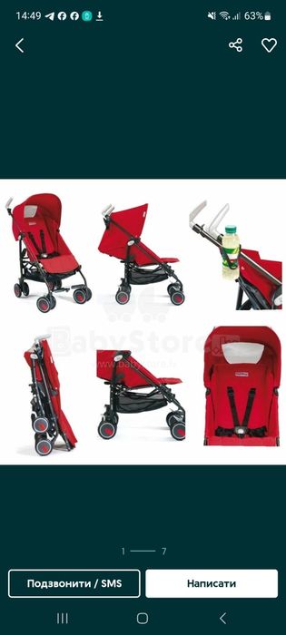 Peg-perego  pliko mini