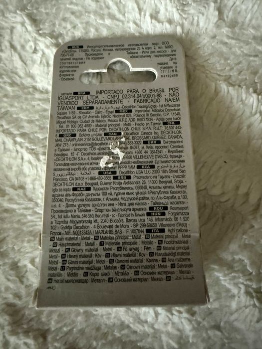 Kipsta końcówki do piłki 3 szt, nowe