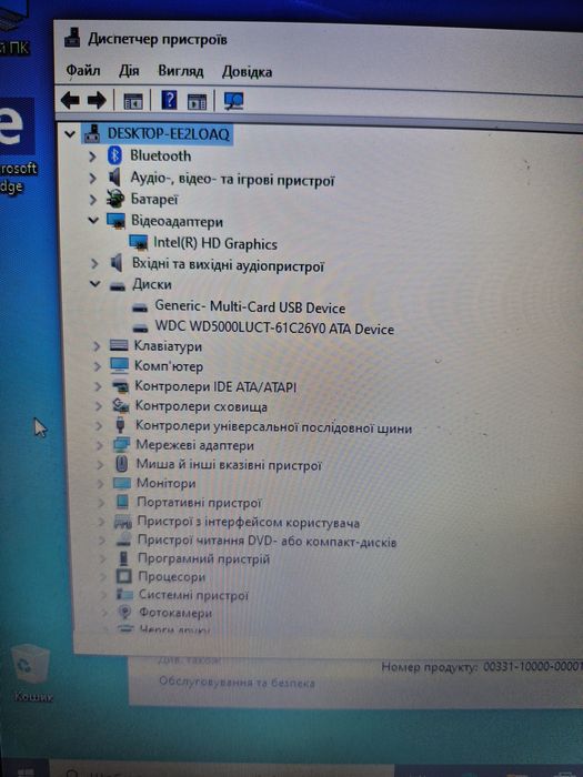 Ноутбук Toshiba C660(дві батареї)