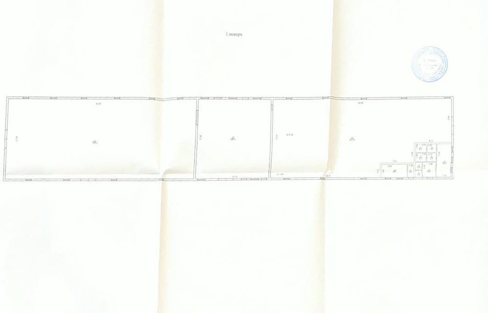 Продам База Производство Цех 2967м2 Маслобойня 6,3Га