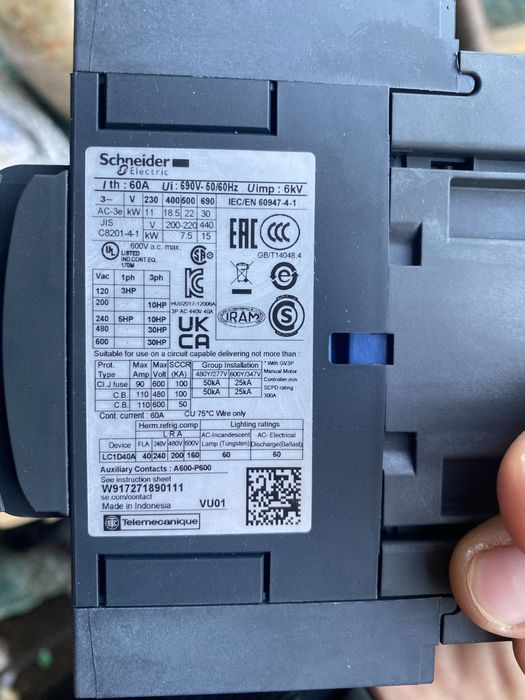 Магнитный пускатель