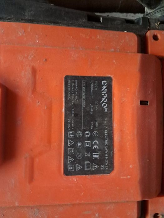 Продам косилку днипро м