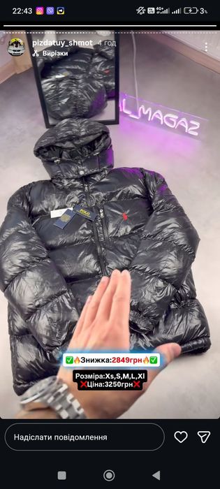 Продам нову куртку