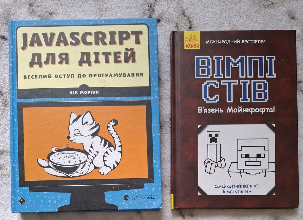 PYTHON без проблем