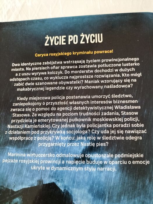 Książka, Życie po Życiu